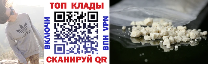 Купить закладку Метадон  МЕФ  A-PVP  Бошки Шишки  КОКАИН  Гусиноозёрск