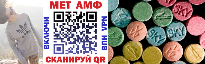 Купить закладки  Гусиноозёрск  АМФЕТАМИН 98% 