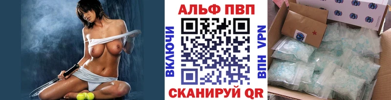 Alpha-PVP крисы CK  Купить где  Гусиноозёрск 