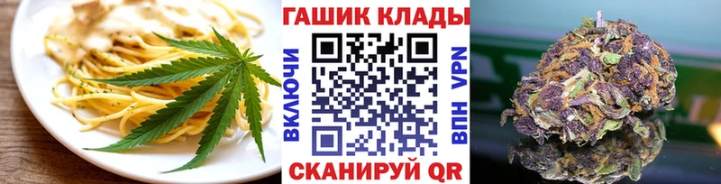 Cannafood марихуана  Купить  Гусиноозёрск 