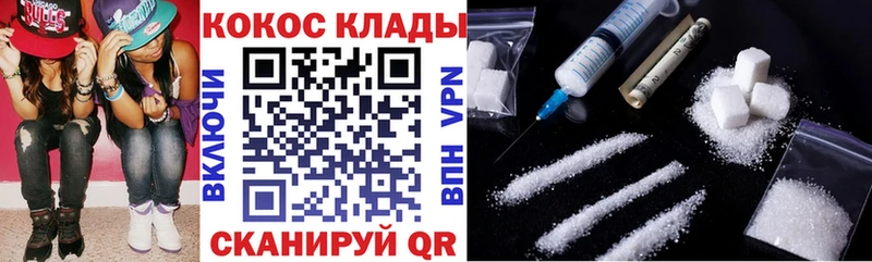 Купить закладки  Гусиноозёрск  КОКАИН VHQ 