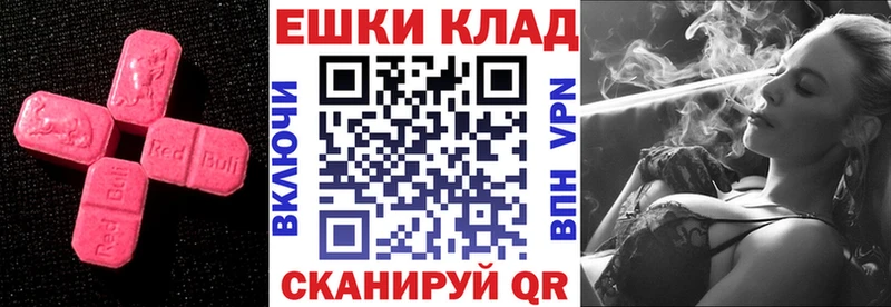 Ecstasy louis Vuitton  Купить где  Гусиноозёрск 