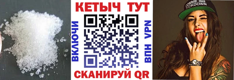 Купить где  Гусиноозёрск  КЕТАМИН ketamine 