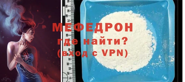 таблы Иннополис