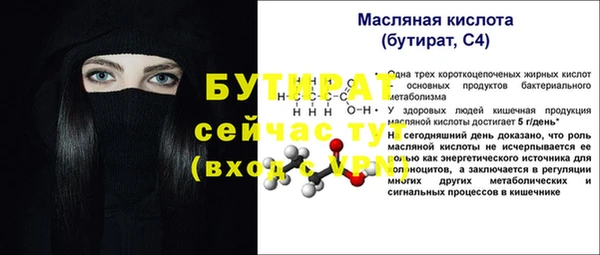 таблы Иннополис