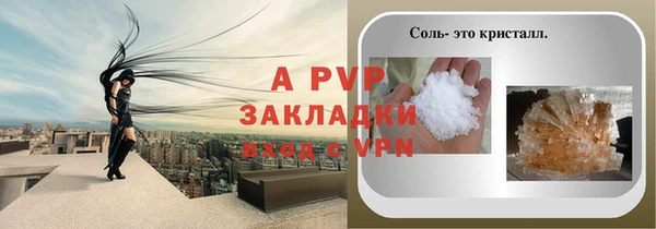 таблы Иннополис