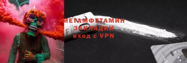 таблы Иннополис
