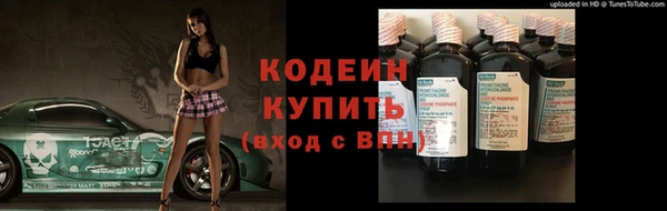 таблы Иннополис