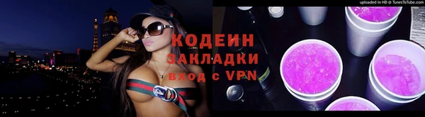 ALPHA-PVP Инта