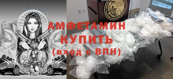 ECSTASY Каменногорск