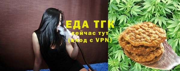 таблы Иннополис