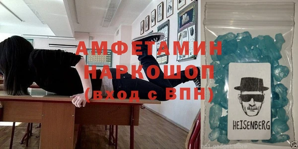 таблы Иннополис