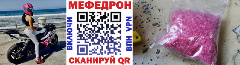 Мефедрон кристаллы  Купить где  Гусиноозёрск 