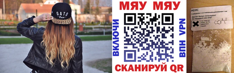 Мефедрон мука Гусиноозёрск