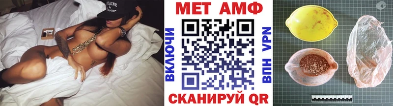 МЕТАМФЕТАМИН витя  Купить закладки  Гусиноозёрск 