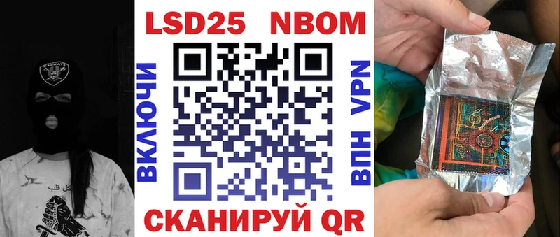Купить где  Гусиноозёрск  Марки NBOMe 1,8мг 