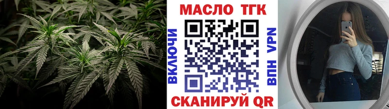 Купить где  Гусиноозёрск  ТГК вейп с тгк 